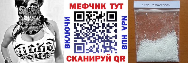 Как найти наркотики Сарапул Бошки Шишки A-PVP ГАШИШ Меф мяу мяу КОКАИН