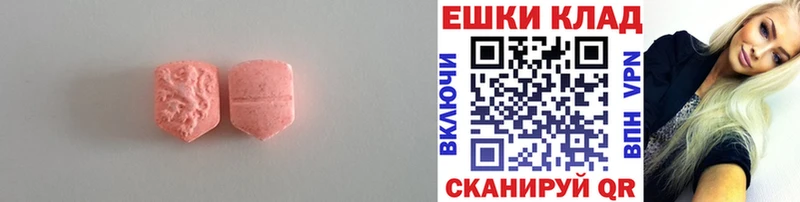 площадка состав  Сарапул  Экстази VHQ 