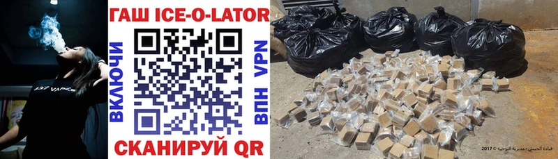 продажа наркотиков  Сарапул  Гашиш Ice-O-Lator 