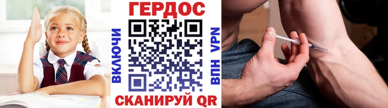 как найти закладки  мориарти как зайти  Героин белый  Сарапул 