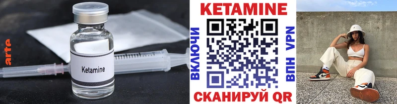 OMG ссылка продажа наркотиков Сарапул Кетамин ketamine