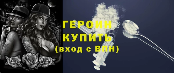 бошки Абдулино