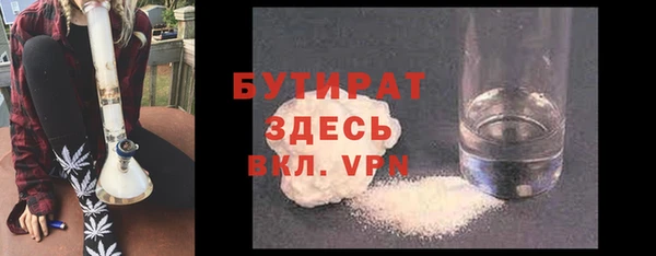 бошки Абдулино