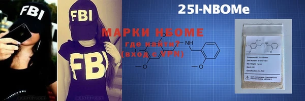 прущие крисы Алексеевка
