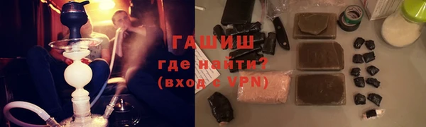 бошки Абдулино