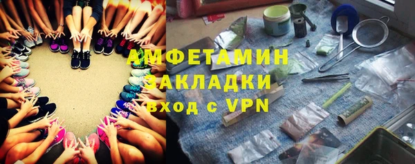 бошки Абдулино