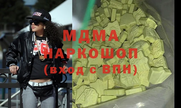 молекула духа Пролетарск