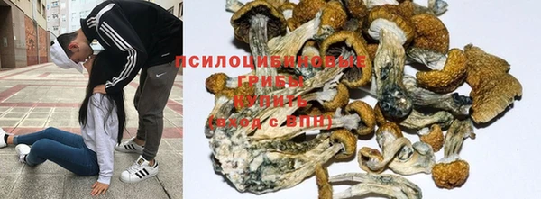 кокаин VHQ Протвино