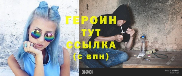 кокаин колумбия Абаза