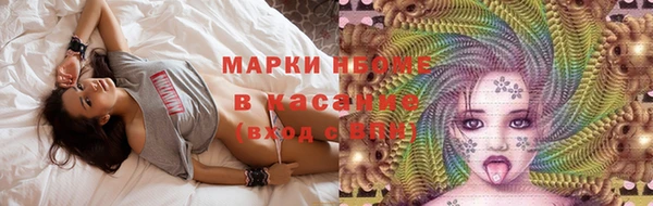 прущие крисы Алексеевка