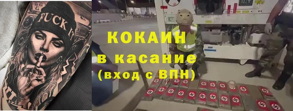кокаин колумбия Абаза