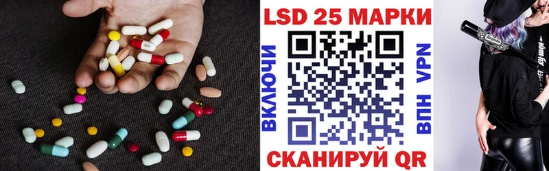 цена наркотик  Сарапул  ЛСД экстази кислота 
