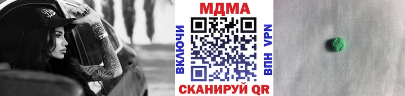 MDMA crystal  купить наркотик  Сарапул 