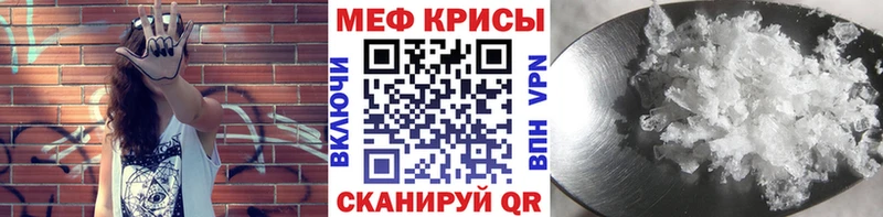 ОМГ ОМГ как зайти  Сарапул  МЯУ-МЯУ 4 MMC 