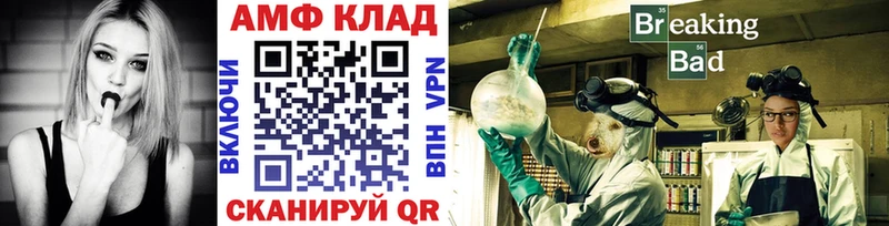 МЕТАМФЕТАМИН витя  магазин продажи наркотиков  Сарапул 