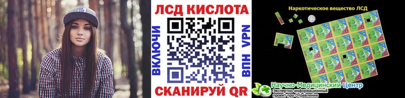 Марки NBOMe 1500мкг  закладки  Сарапул 