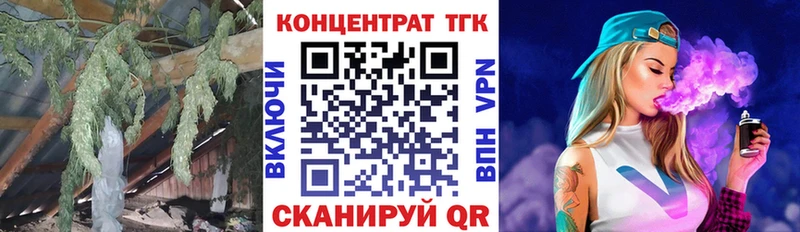 Дистиллят ТГК гашишное масло  где продают   Сарапул 